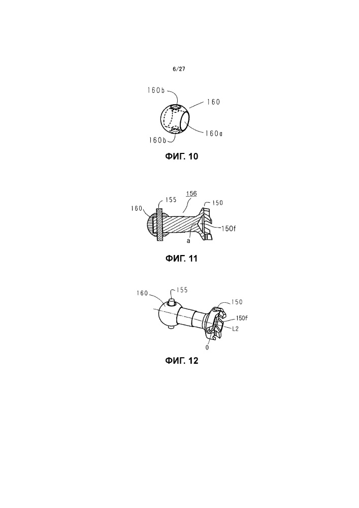 Технологический картридж, электрофотографическое устройство формирования изображения и блок электрофотографического светочувствительного барабана (патент 2663267)