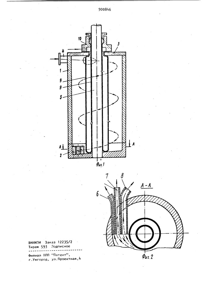 Гидроциклон (патент 900846)