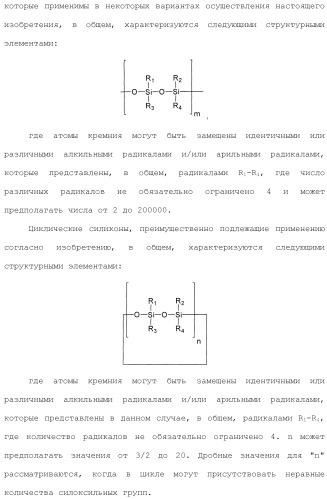 Модифицированные варианты ингибиторов протеаз bowman birk (патент 2509776)
