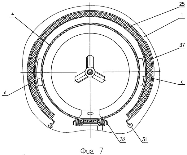 Устройство для перемешивания (патент 2283169)