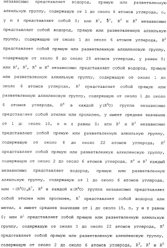 Композиция глифосата калия (патент 2335899)