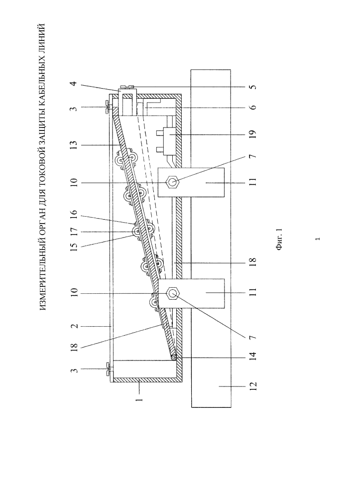 Измерительный орган для токовой защиты кабельных линий (патент 2629757)