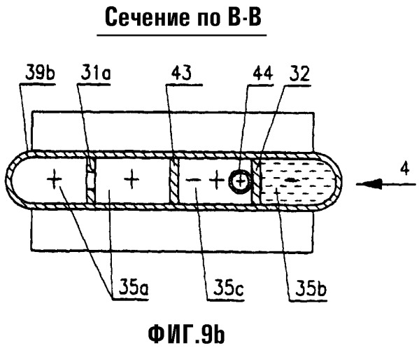 Комбинированный конденсатор с воздушным охлаждением (патент 2317500)