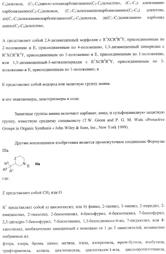 Диаминоалкановые ингибиторы аспарагиновой протеазы (патент 2440993)