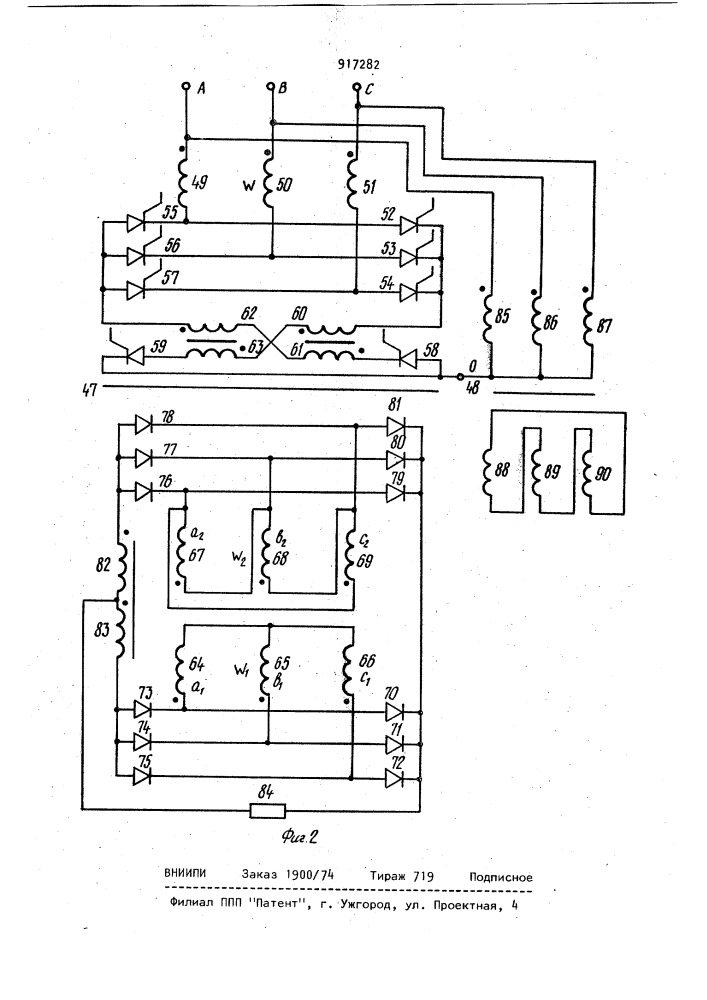 Преобразователь трехфазного переменного напряжения в постоянное (патент 917282)