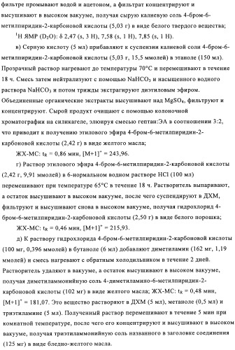 Производные пиридина в качестве модуляторов s1p1/edg1 рецептора (патент 2492168)