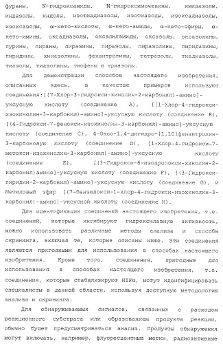 Лечение диабета (патент 2363465)