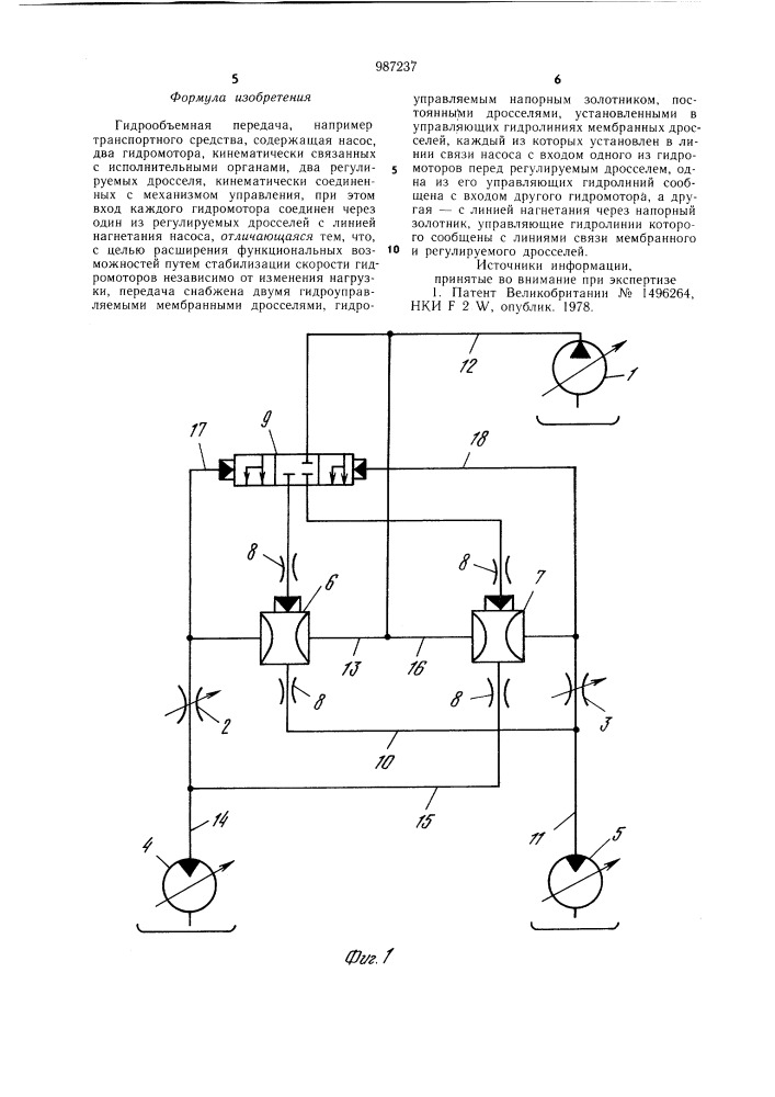 Гидрообъемная передача (патент 987237)