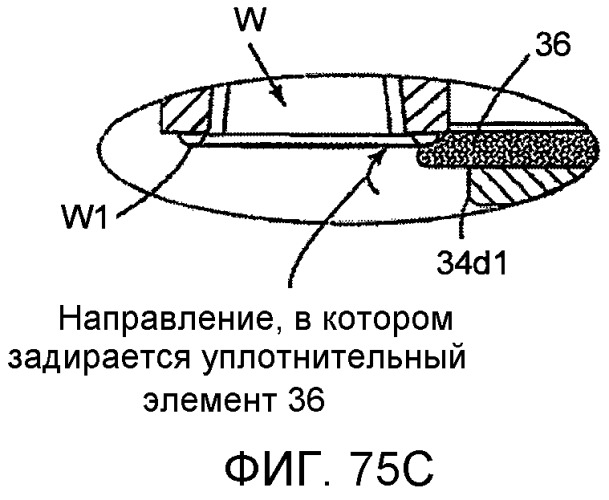 Устройство хранения информации, съемное устройство, контейнер проявителя и устройство формирования изображений (патент 2502106)