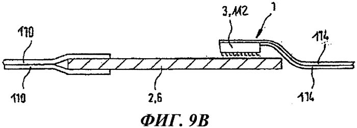 Предмет медицинской одежды (патент 2551068)