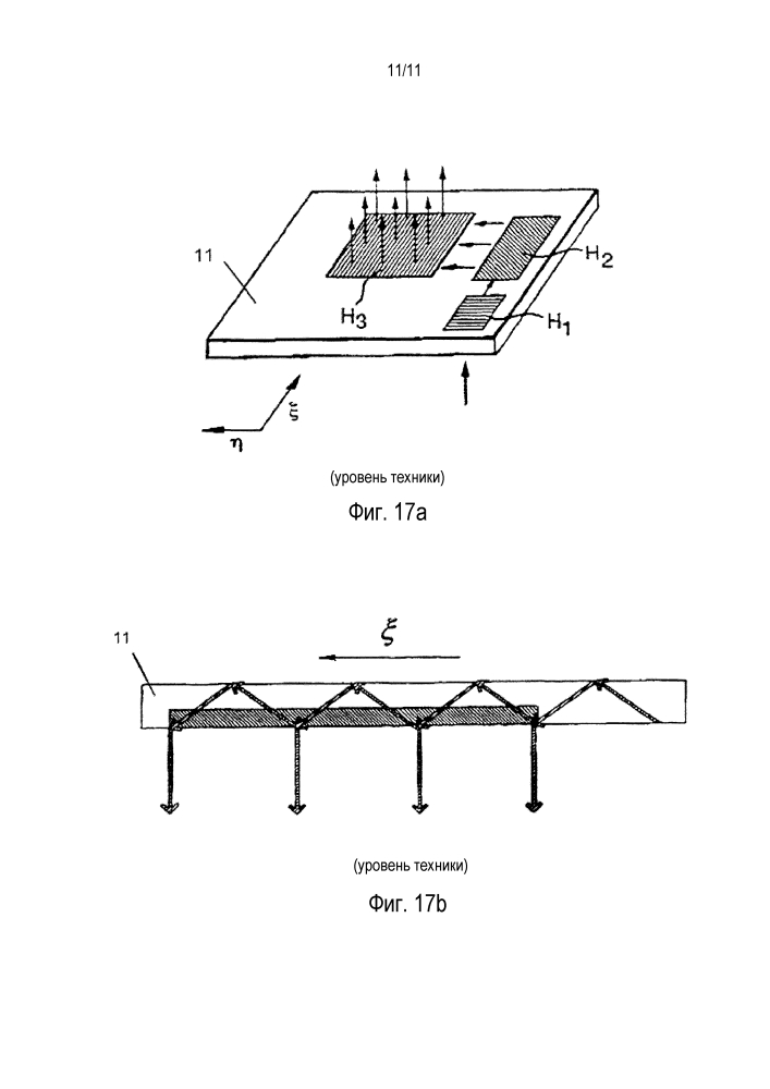 Световодная структура, голографическое оптическое устройство и система формирования изображений (патент 2603238)