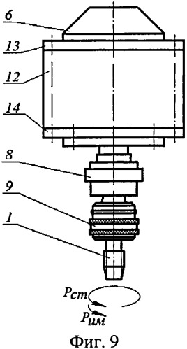 Резьбонакатной метчик с импульсным устройством привода (патент 2538248)