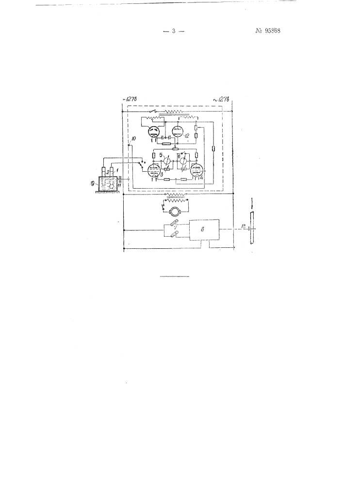 Устройство для автоматического регулирования состава раствора в заземлённых ваннах контактного лужения (патент 95868)