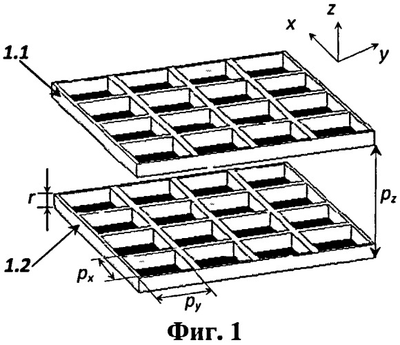 Перестраиваемый метаматериальный фильтр терагерцевого диапазона (патент 2469446)