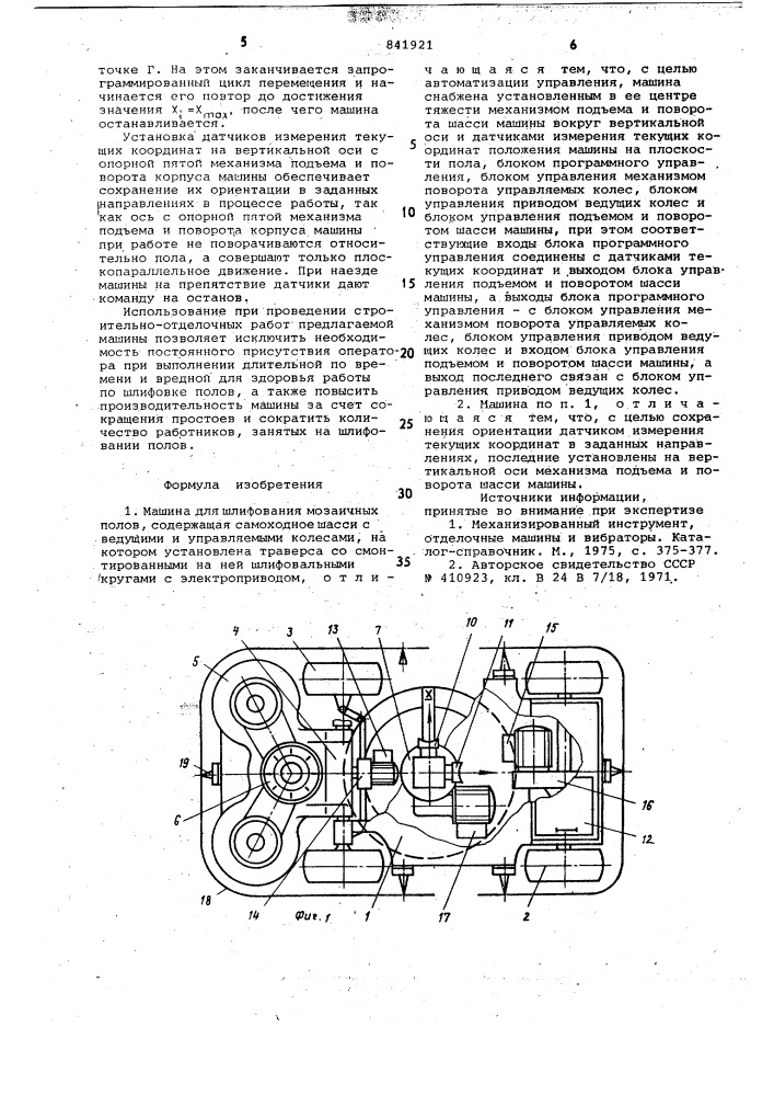 Машина для шлифования мозаичныхполов (патент 841921)