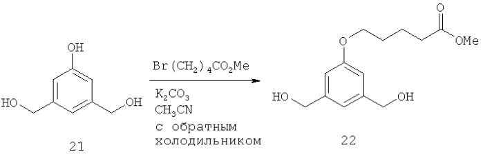 Новые производные бензодиазепина (патент 2545080)