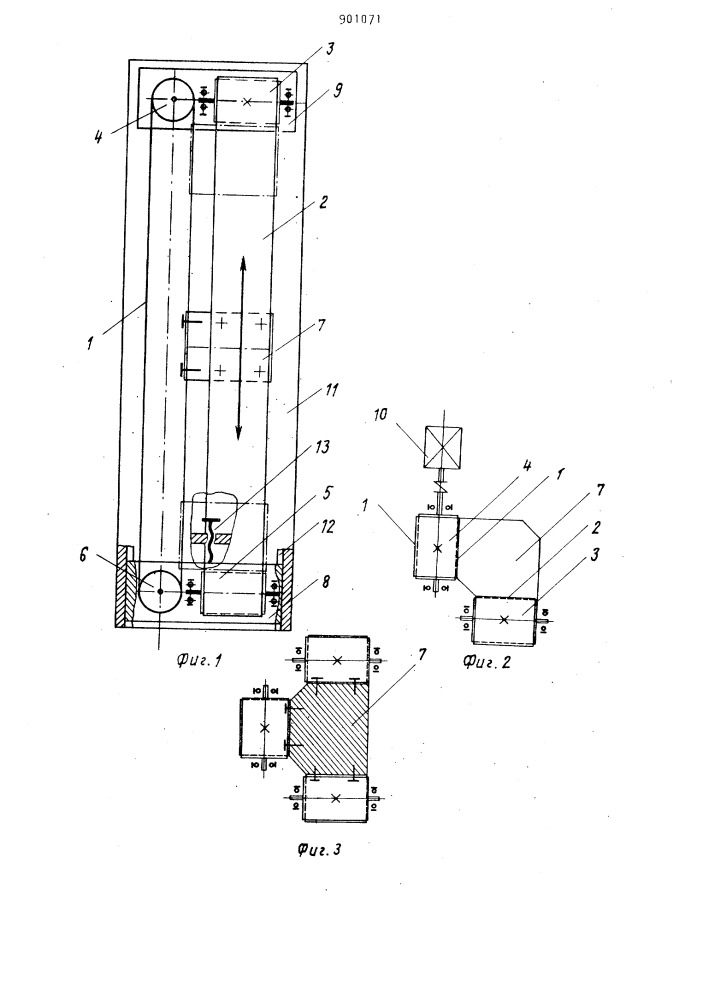 Устройство для перемещения чертежной каретки (патент 901071)
