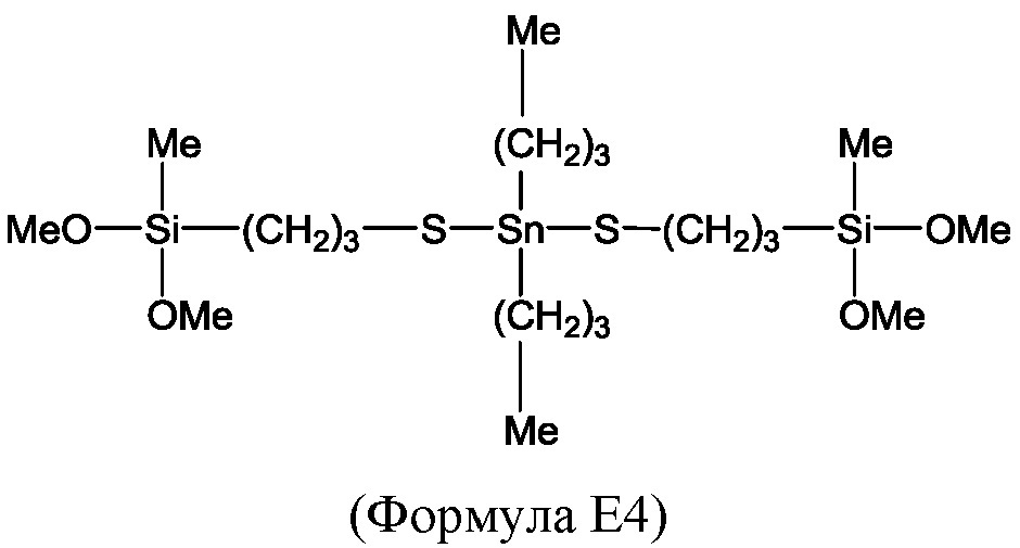 Полимеры, модифицированные аминосиланом (патент 2609166)