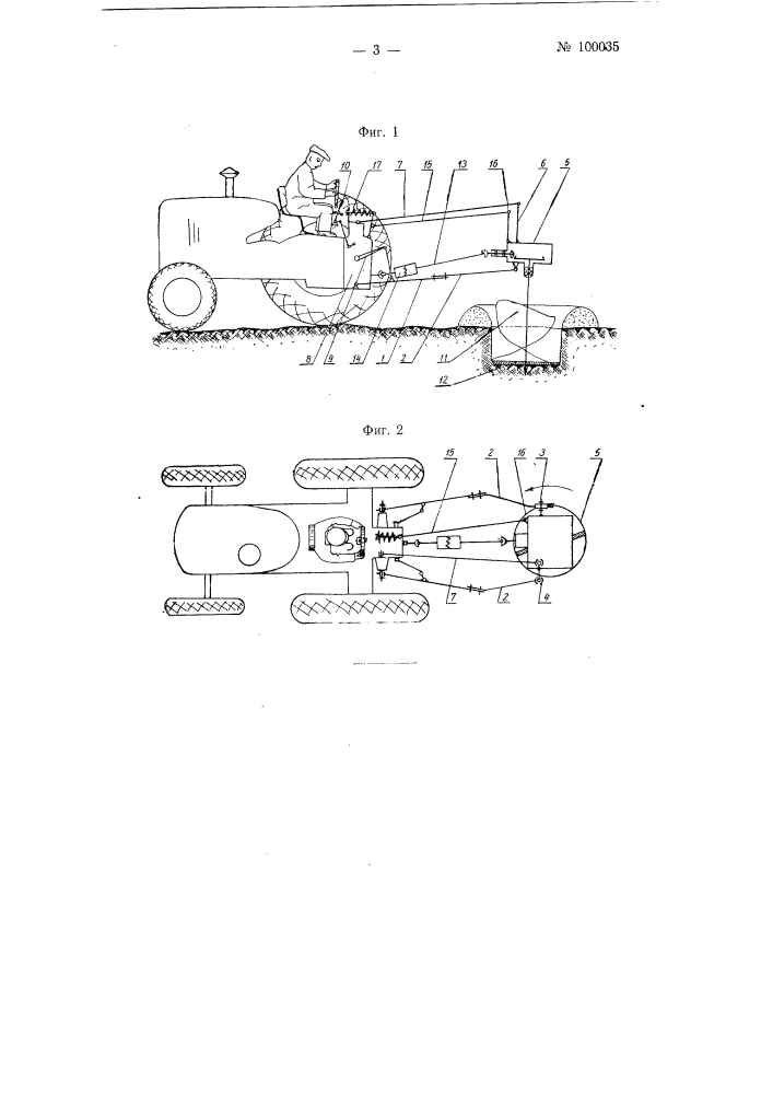 Машина для копки посадочных ямок (патент 100035)