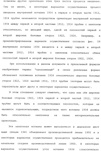 Плоская трубка, теплообменник из плоских трубок и способ их изготовления (патент 2480701)