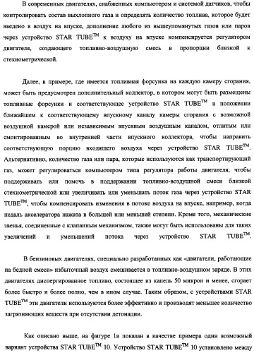 Система подачи жидкого топлива и устройство для обработки и подачи жидкого топлива (патент 2348829)