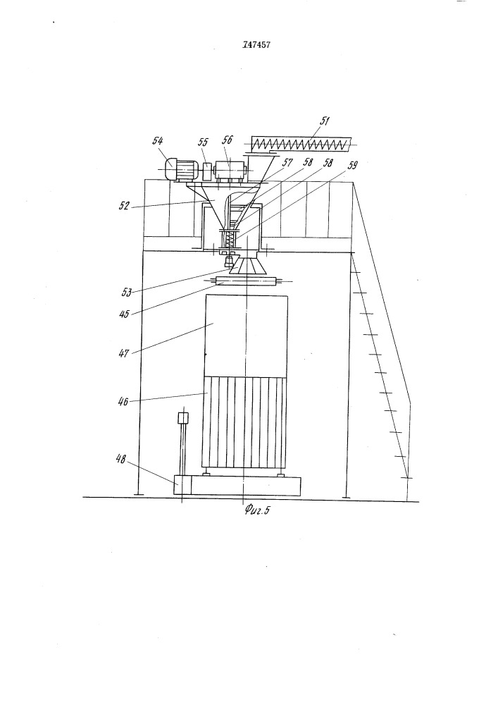 Механизированная поточная линия для подготовки капусты к квашению (патент 747457)