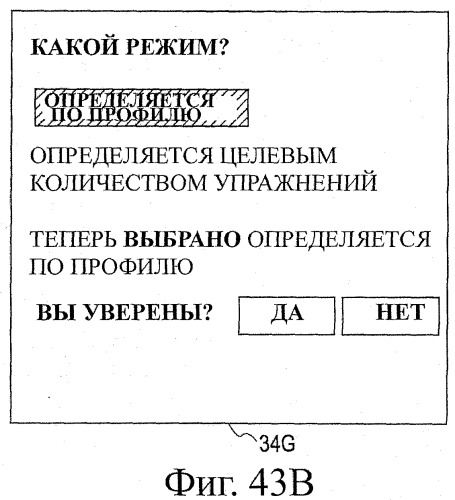 Устройство воспроизведения звука, способ воспроизведения звука (патент 2402366)