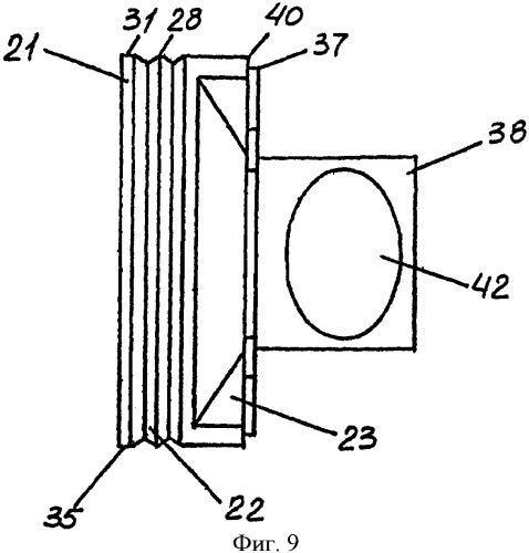 Торцевые наконечники для уровней, амортизирующие ударное воздействие (патент 2367906)