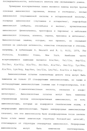 Клетка-хозяин trichoderma reesei для получения целлюлолитической белковой композиции, целлюлолитическая белковая композиция, способы ее получения и применения (патент 2494146)