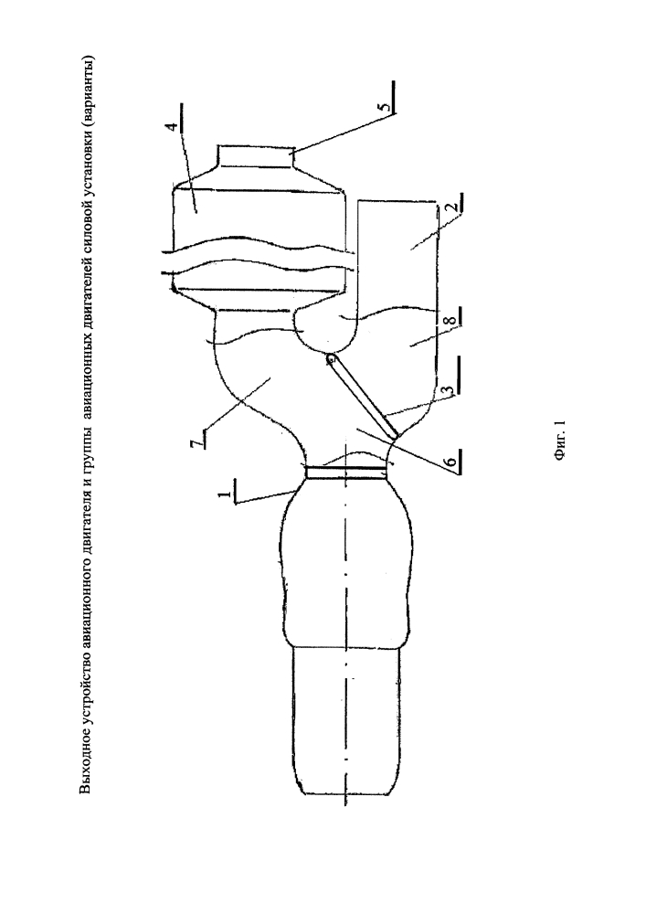 Выходное устройство авиационного двигателя и группы авиационных двигателей силовой установки (варианты) (патент 2641341)