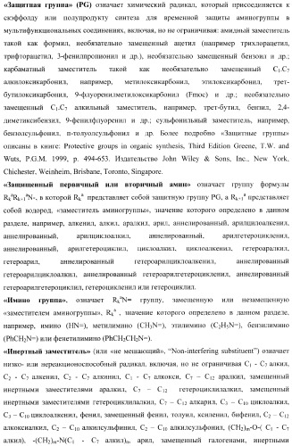 Замещенные 3-сульфонил-[1,2,3]триазоло[1,5-a]пиримидины-антагонисты серотониновых 5-ht6 рецепторов, способы их получения и применение (патент 2378278)