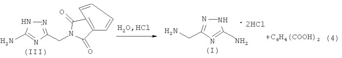 Способ получения дигидрохлорида 5-амино-3-аминометил-1,2,4-триазола (патент 2476428)