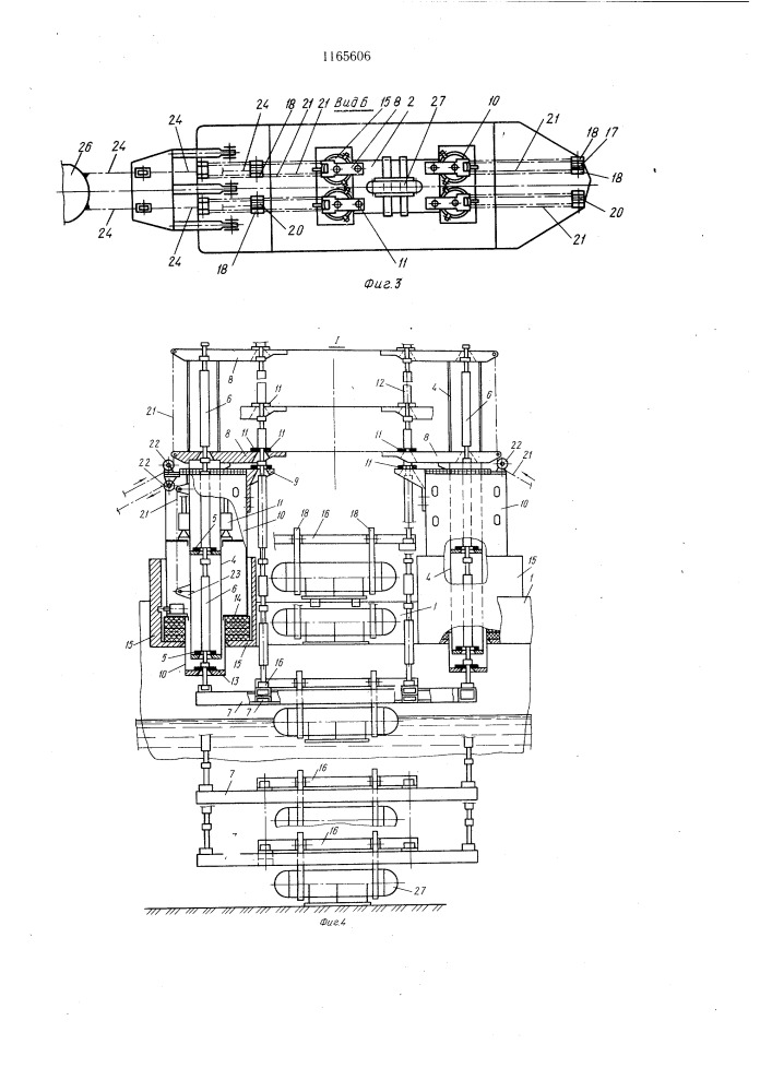 Судовое устройство для подъема затонувшего объекта (патент 1165606)