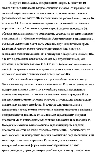 Пластина, содержащая кубические уголковые элементы, и световозвращающее покрытие (патент 2349941)