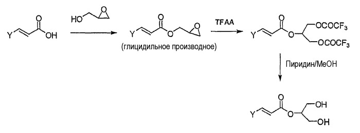 Конъюгированные липидные производные (патент 2480447)