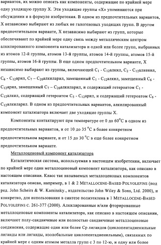 Синтез компонентов катализатора полимеризации (патент 2327704)