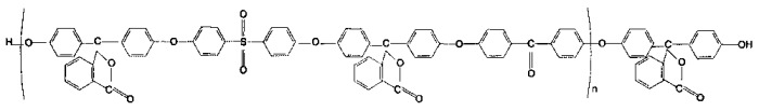 Ароматические полиэфирсульфонкетоны (патент 2549180)