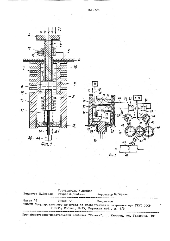 Регулятор с использованием тепловой энергии (патент 1619228)