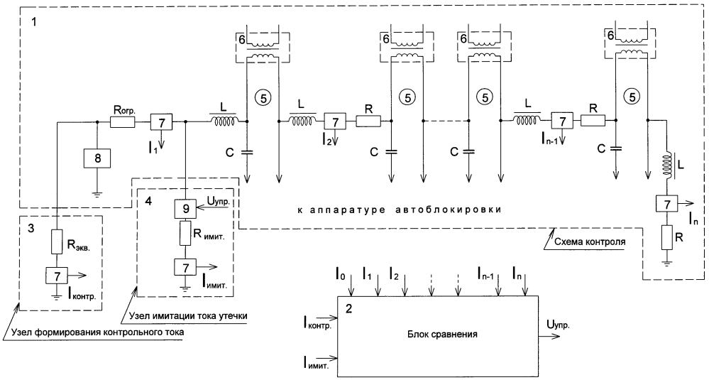 Способ и устройство контроля исправности жил кабеля рельсовых цепей (патент 2623363)
