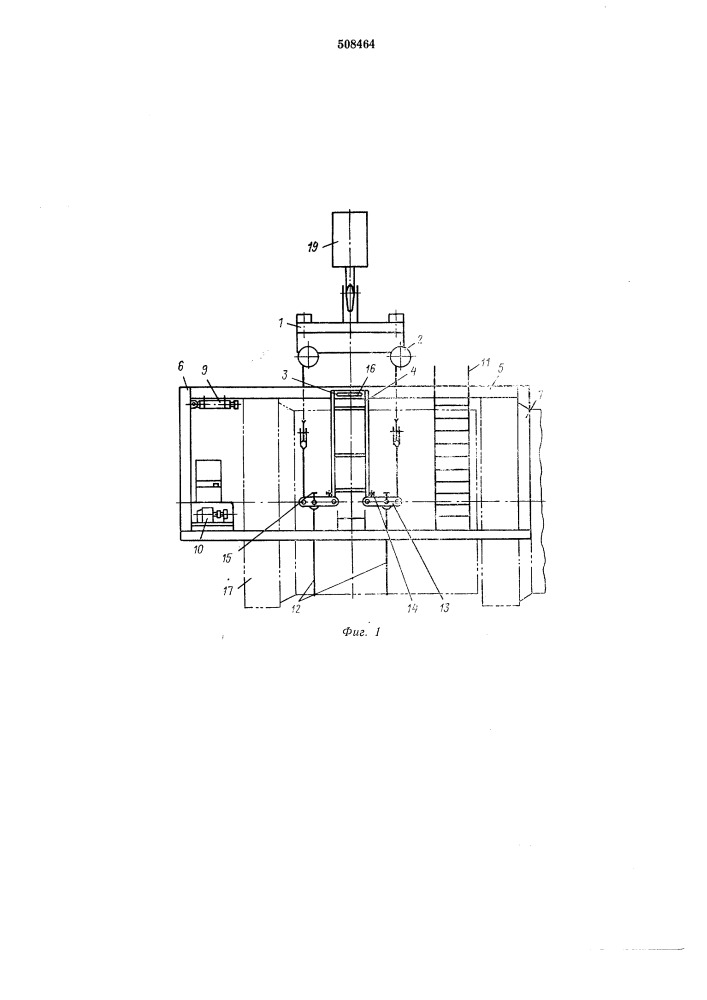 Захватное устройство для монтажа секцийтруб (патент 508464)