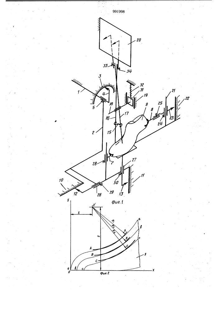 Контурограф для снятия сечений колодки для обуви (патент 991998)