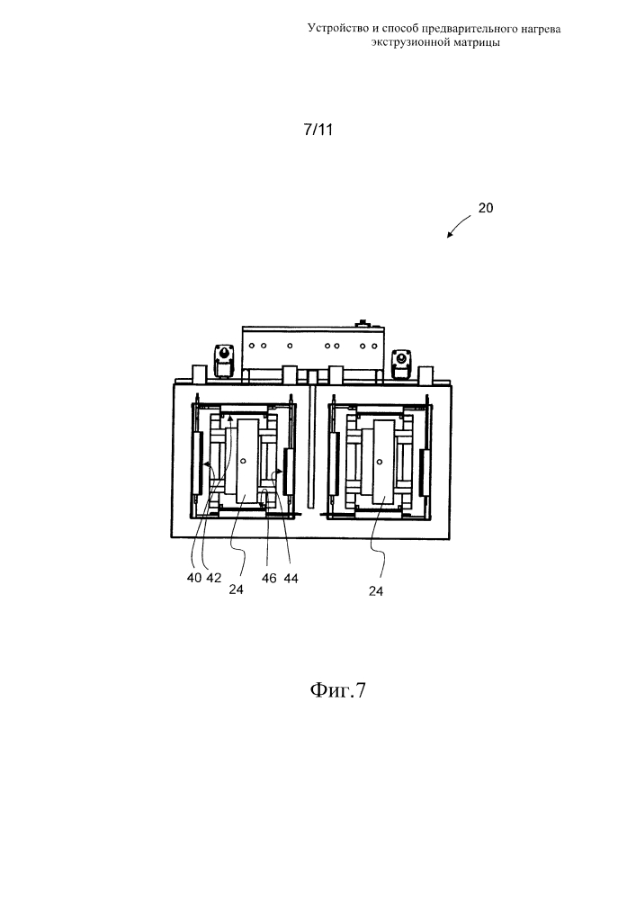 Устройство и способ предварительного нагрева экструзионной матрицы (патент 2637731)