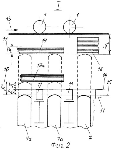Электромагнитный листоукладчик для одновременного формирования двух пачек металла (патент 2291018)