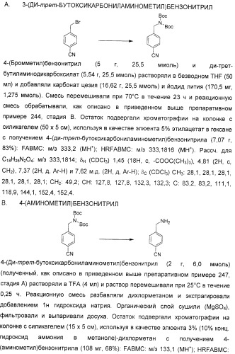 Новые пиразолопиримидины как ингибиторы циклинзависимых киназ (патент 2441005)
