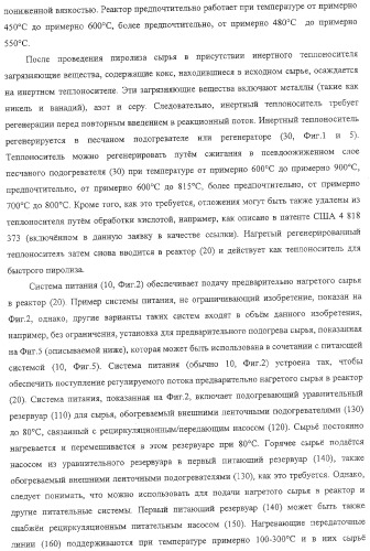 Модифицированная термическая обработка тяжелых углеводородов (патент 2323246)