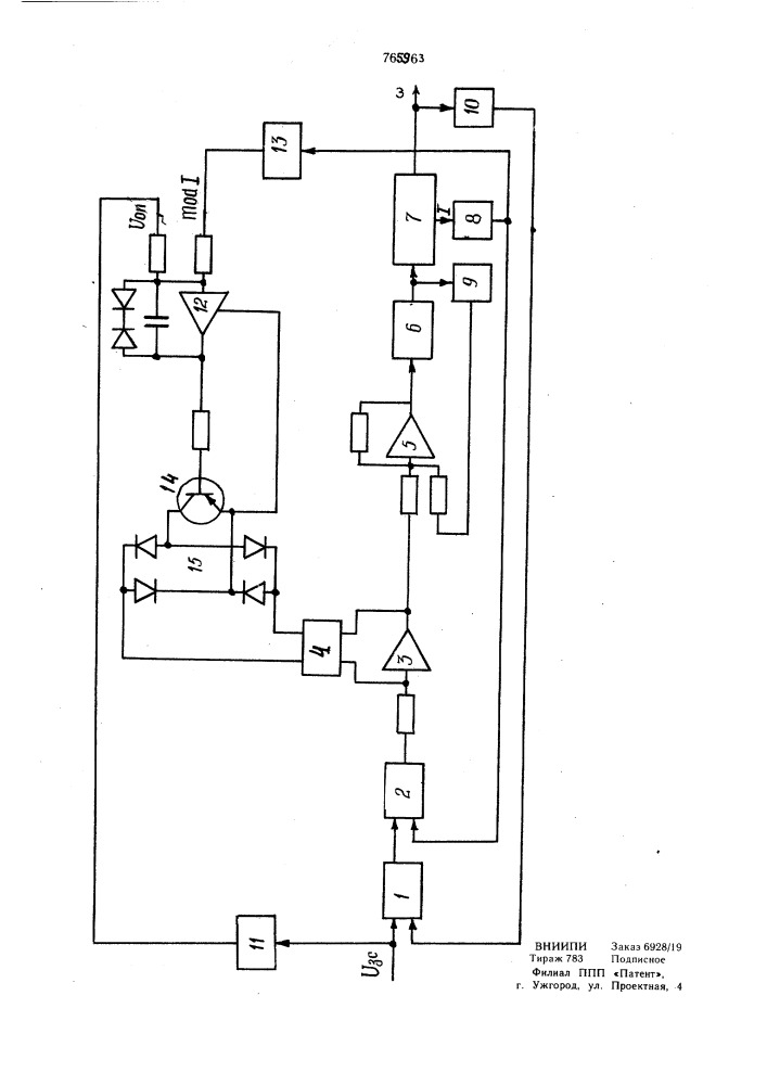 Устройство для управления электродвигателем постоянного тока (патент 765963)