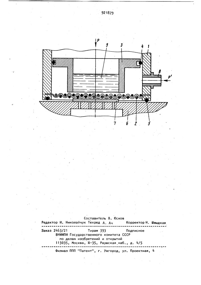 Устройство для нанесения пастообразного вещества на плоские поверхности (патент 921879)