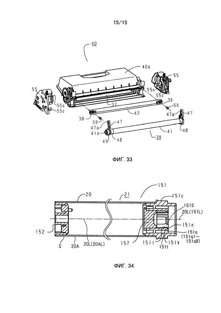 Блок электрофотографического светочувствительного барабана (патент 2627006)