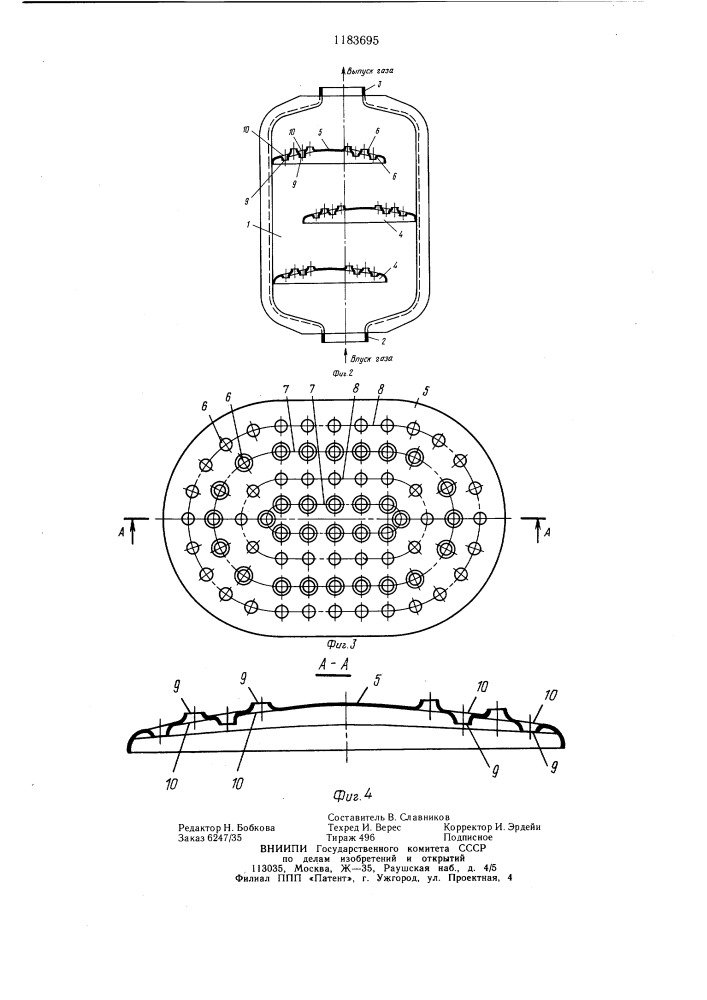 Глушитель шума выпуска двигателя внутреннего сгорания (патент 1183695)