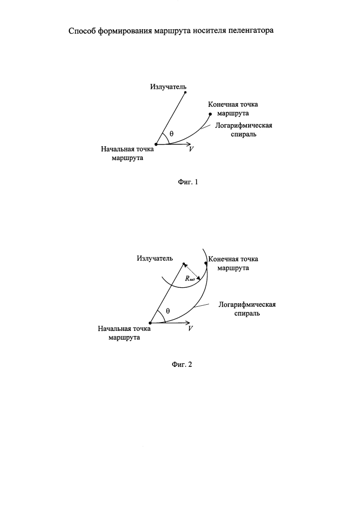 Способ формирования маршрута носителя пеленгатора (патент 2617127)